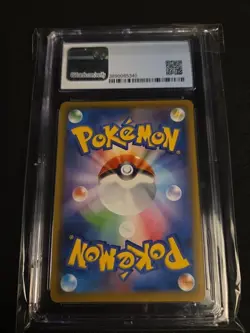 Shiny Cramorant 229/190 s4a Shiny Star V Japanese Pokemon CGC 9.5 - Image 2