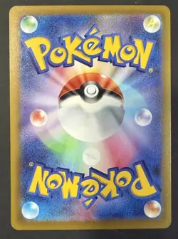 (Japanese) Mega Dragalge ex 102/083 SR - m4 Ninja Spinner - Pokemon TCG (NM) - Image 2