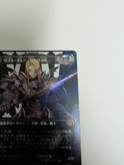 MTG Final Fantasy Japanese Zenos yae Galvus Borderless 0529 Surge Foil - Image 3