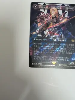 MTG Final Fantasy Japanese Zenos yae Galvus Borderless 0529 Surge Foil - Image 4