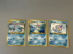 Feraligatr Intoro Pack starter Limited Pokemon Card Old Back Japanese 1996 - Image 1