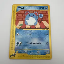 Marill 024/092 Town on No Map LP Japanese Pokemon Card TCG - Image 1