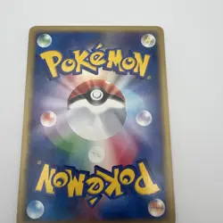 Marill 024/092 Town on No Map LP Japanese Pokemon Card TCG - Image 2