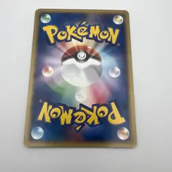 Marill 024/092 Town on No Map LP Japanese Pokemon Card TCG - Image 3