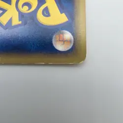 Marill 024/092 Town on No Map LP Japanese Pokemon Card TCG - Image 5