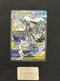 Pokemon Ascended Heroes - Mega Froslass Ex - 265/217 - MEGA ATTACK Art - M/NM - Image 1