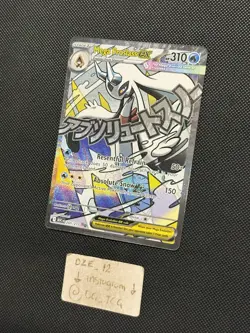 Pokemon Ascended Heroes - Mega Froslass Ex - 265/217 - MEGA ATTACK Art - M/NM - Image 4
