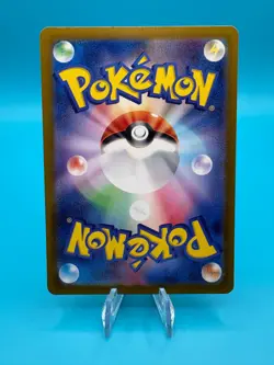 Pokemon Fraxure AR 074/064 SV6a Night Wanderer - Card Japanese - Image 2