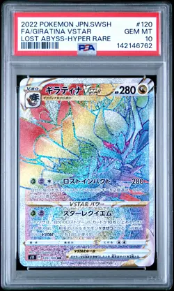 2022 POKEMON JAPANESE SWORD & SHIELD LOST ABYSS FULL ART/GIRATINA VSTAR PSA 10 - Image 1