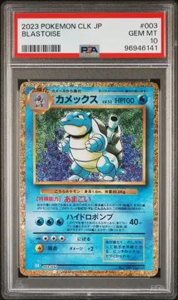 2023 Pokemon Classic Japanese Blastoise #003/032 PSA 10 GEM MT - Image 1