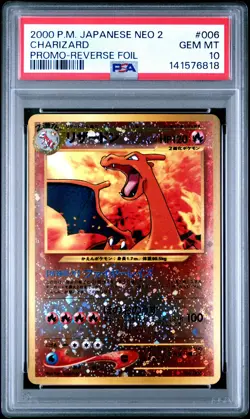 2000 POKEMON JPN NEO 2 PROMO REVERSE FOIL #006 CHARIZARD PSA 10 - Image 1