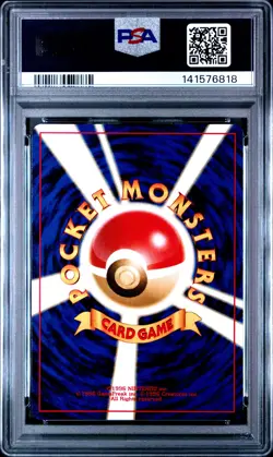 2000 POKEMON JPN NEO 2 PROMO REVERSE FOIL #006 CHARIZARD PSA 10 - Image 2