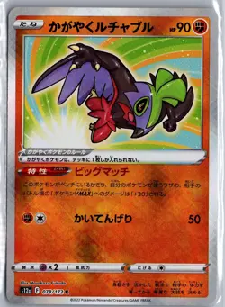 Radiant Hawlucha 078/172 Rare Radiant VSTAR Universe Pokemon Japanese NM/M - Image 1