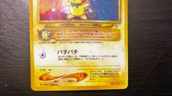 Pokemon Japanese Pichu Holo - Gold Silver (Neo Genesis) No. 172 LP - Image 4
