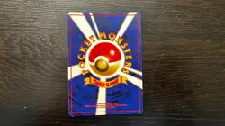 Pokemon Japanese Pichu Holo - Gold Silver (Neo Genesis) No. 172 LP - Image 5