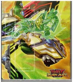 Yugioh Rush Duel Maximum Transcendence Strengthening Playmat Konami Japan New - Image 1