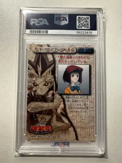 1998 Amada Yu-Gi-Oh! Tea Gardner Toei Animation Trading Collection PSA 10 - Image 2