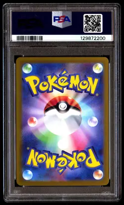 PSA 9 Pikachu 025/165 Master Ball Reverse Holo Sv2a 151 Pokemon Japanese - Image 2