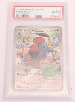 Probopass 076/066 Art Rare Holo Japanese Pokemon TCG Card - GEM MT 10 - Image 3