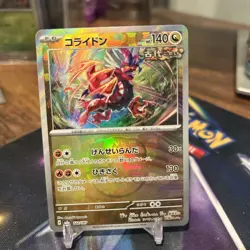 Koraidon Master Ball Foil - 122/187 SV8a Terastal Fest ex Pokemon Card Japanese - Image 1