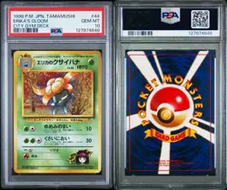 PSA10 Pokemon Card Erika s Gloom #44 1998 City Gym Deck Japanese 1998 - Image 3