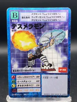SkullMeramon Vintage Digimon Card Japanese 1999 Digital Monster BANDAI St-71 - Image 1