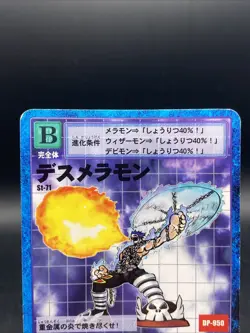 SkullMeramon Vintage Digimon Card Japanese 1999 Digital Monster BANDAI St-71 - Image 2