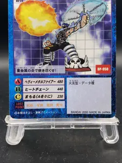 SkullMeramon Vintage Digimon Card Japanese 1999 Digital Monster BANDAI St-71 - Image 3