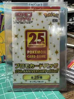 1 Pack 1 Card Pokemon 25th Anniversary edition S8a-P Promo Pack Japanese Sealed - Image 1