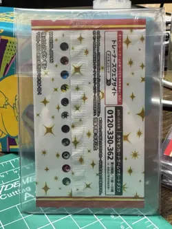 1 Pack 1 Card Pokemon 25th Anniversary edition S8a-P Promo Pack Japanese Sealed - Image 2