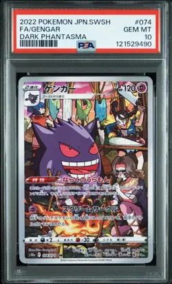 PSA10 Gengar CHR Dark Phantasma Pokemon Card Self-pulled - Image 1