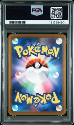 PSA10 Gengar CHR Dark Phantasma Pokemon Card Self-pulled - Image 2