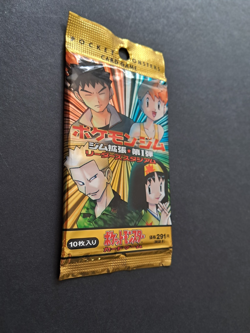 POKEMON JYM HEROES JAPANESE FACTORY SEALED BOOSTER 291 YEN 1998 - Image 2