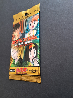 POKEMON JYM HEROES JAPANESE FACTORY SEALED BOOSTER 291 YEN 1998 - Image 3