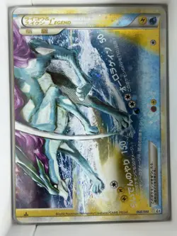 Raikou & Suicune Legend 067/080 068/080 1st ED L2 2010 Japanese Pokemon Card - Image 4