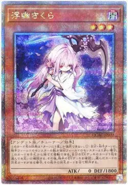 Yugioh Card QCAC-JP049 Ghost Reaper Winter Cherries | Quarter Century Secret Jap - Image 1
