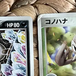 Nuzleaf x2 060/075 EX Crystal Guardians Japanese Pokemon Card Vintage LP/MP - Image 5
