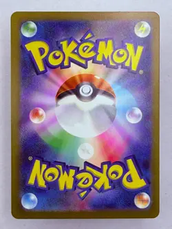 SNORUNT - 063/062 Raging Surf - POKEMON Japanese AR NM/M - Image 2