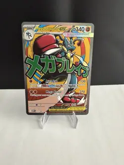 Pokemon TCG Mega Lucario EX MAR Black Star Promo MEP 033 English NM - Image 1