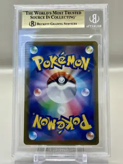 2022 Pokemon High Class VSTAR Universe Japanese Ditto AR BGS 9.5 Gem Mint - Image 2
