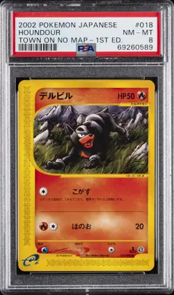 2002 POKEMON JPN THE TOWN ON NO MAP 1ST ED #018 HOUNDOUR PSA 8 - Image 1