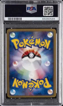 2002 POKEMON JPN THE TOWN ON NO MAP 1ST ED #018 HOUNDOUR PSA 8 - Image 2