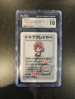 CGC 10 2023 Pokemon Japanese Old Maid Super High Tension Top Player - Image 1