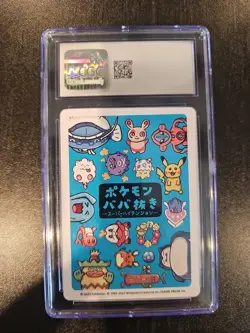 CGC 10 2023 Pokemon Japanese Old Maid Super High Tension Top Player - Image 2