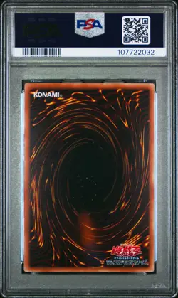 2024 YU-GI-OH! JPN QCLP-QUARTER CENTURY LTD PACK DRAGON MASTER KNIGHT PSA 10 - Image 2