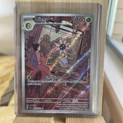 Lileep 145/142 - Stellar Crown Illustration Rare Pokemon TCG 2024 Holo - NM Card - Image 1