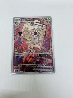 Lileep 145/142 - Stellar Crown Illustration Rare Pokemon TCG 2024 Holo - NM Card - Image 1