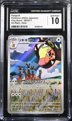 ✨✨ CGC 10 Farigiraf 083/071 Art Rare Pokemon Card Japanese Clay Burst - Image 1