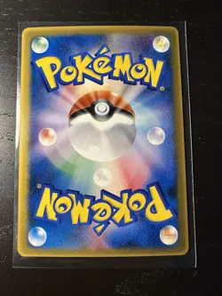 Grovyle Glossy McDonald's Promo 081/PCG-P Japanese Pokemon Card Near Mint - Image 2