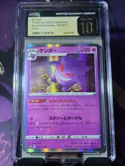 CGC 10 Pristine Gengar Holo 023/071 Dark Phantasma s10a Japanese Pokemon Card - Image 1